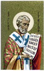 San Gregorio Nacianceno, el Demóstenes cristiano